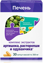 Комплекс экстрактов артишока расторопши и одуванчика капсулы 300мг 30 шт.