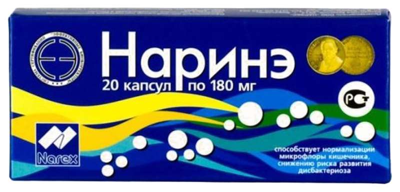 

Наринэ капсулы 20 шт.