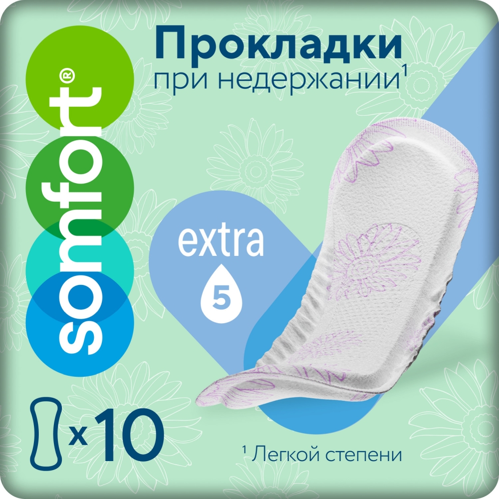 Сомфорт Леди Актив прокладки урологические Экстра 10 шт.