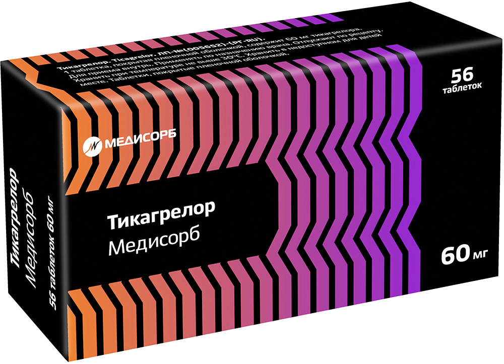 Тикагрелор Медисорб 60мг 56 шт. таблетки покрытые пленочной оболочкой