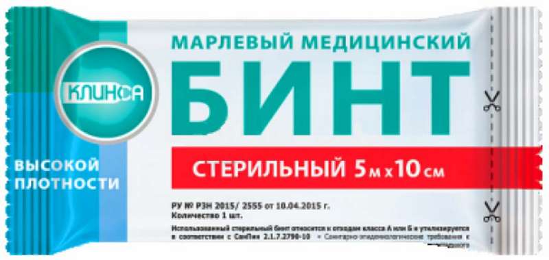 

КЛИНСА бинт стерильный медицинский высокой плотности 5х10см