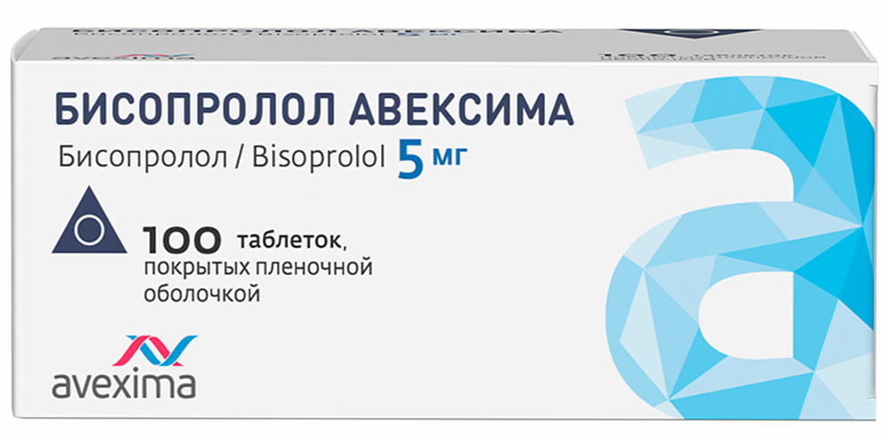 Бисопролол Авексима 5мг 100 шт. таблетки покрытые пленочной оболочкой Ирбитский химфармзавод Оао