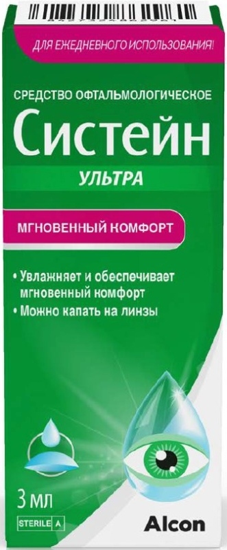 Систейн Ультра средство офтальмологическое 3мл Алкон лабораториз инк