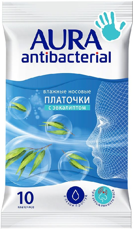 

АУРА АНТИБАКТЕРИАЛ платочки носовые влажные Эвкалипт 10 шт.