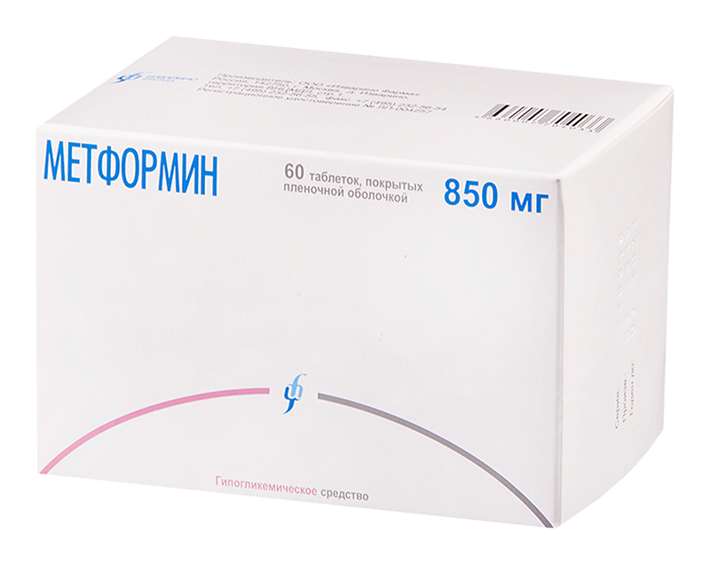 

МЕТФОРМИН таблетки 850 мг 60 шт.