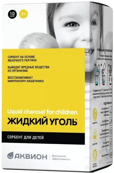 Комплекс С Пектином Жидкий Уголь Для Детей порошок 5г 10 шт. Внешторг Фарма