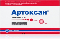 Артоксан 20мг 3 шт. лиофилизат для приготовления раствора для внутривенного и внутримышечного введения
