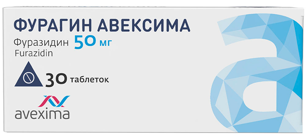 Фурагин авексима 50мг 30 шт. таблетки