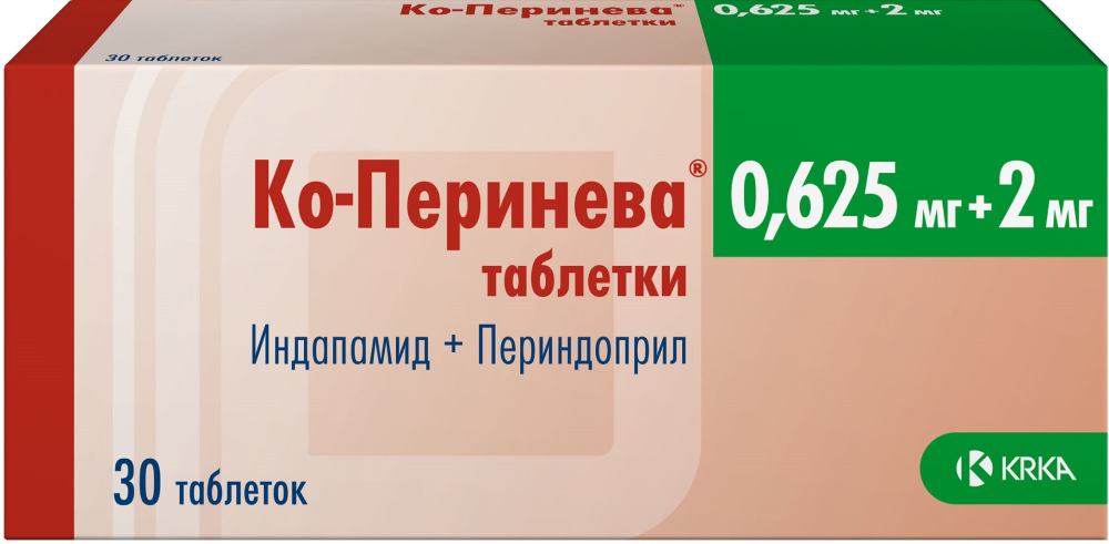 Чем отличается периндоприл от перинева. Таблетки ко- перинева 1.25мг +4мг. периндоприл +индапамид 2 мг 1.25 мг. ко перинева 1 25 4 мг.
