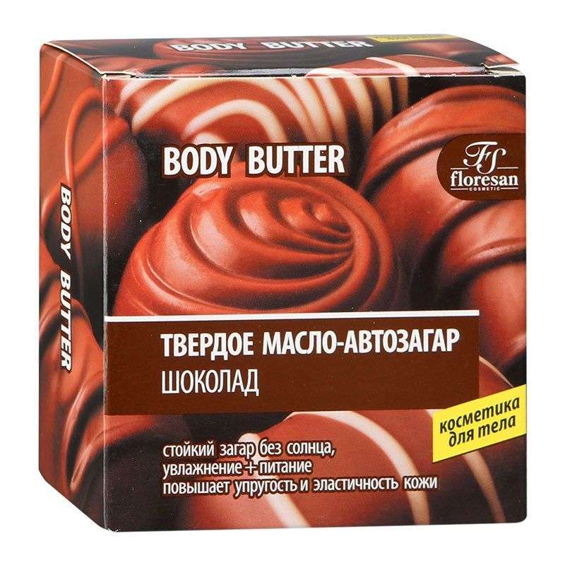 

ФЛОРЕСАН масло твердое Автозагар Шоколад 100мл (98)