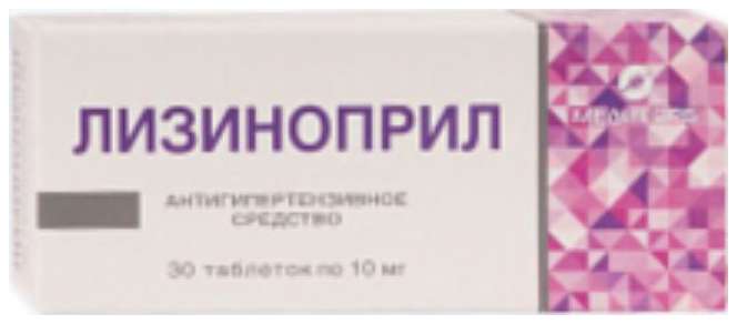 

ЛИЗИНОПРИЛ таблетки 10 мг 30 шт.