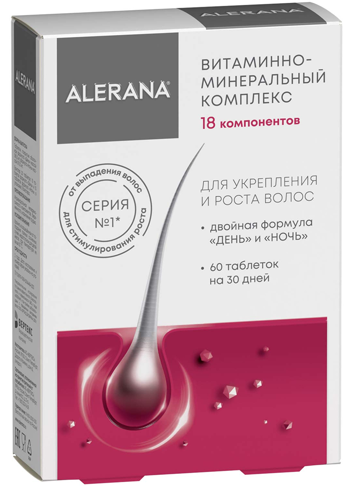 Алерана таблетки витаминно-минеральный комплекс день/ночь 60 шт.