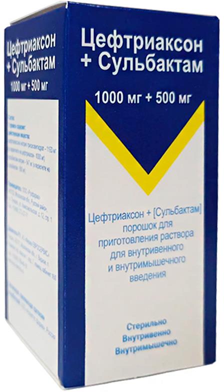 Цефтриаксон+сульбактам 1000мг+500мг порошок для приготовления раствора для внутривенного и внутримышечного введения