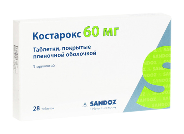 

КОСТАРОКС таблетки 60 мг 2 шт.