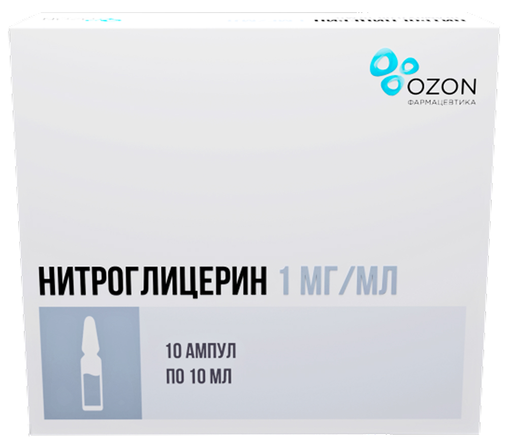 Нитроглицерин 1мг/мл 10мл 10 шт. концентрат для приготовления раствора для инфузий Озон