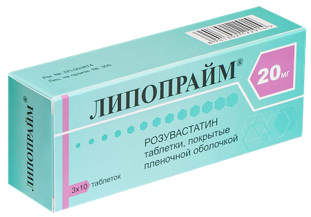 Липопрайм 20мг 30 шт. таблетки покрытые пленочной оболочкой