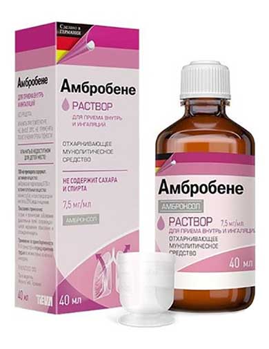 

АМБРОБЕНЕ 7,5мг/мл 40мл раствор для приема внутрь и ингаляций