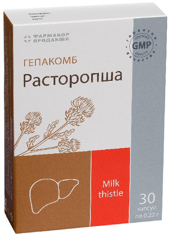 

РАСТОРОПША ЭКСТРАКТ капсулы 30 шт.