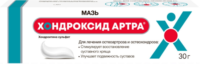 Аналоги Инкормарин по цене от 89 руб купить в Москве, инструкция, отзывы