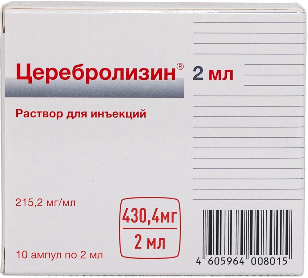 Церебролизин 2мл 10 шт. раствор для инъекций