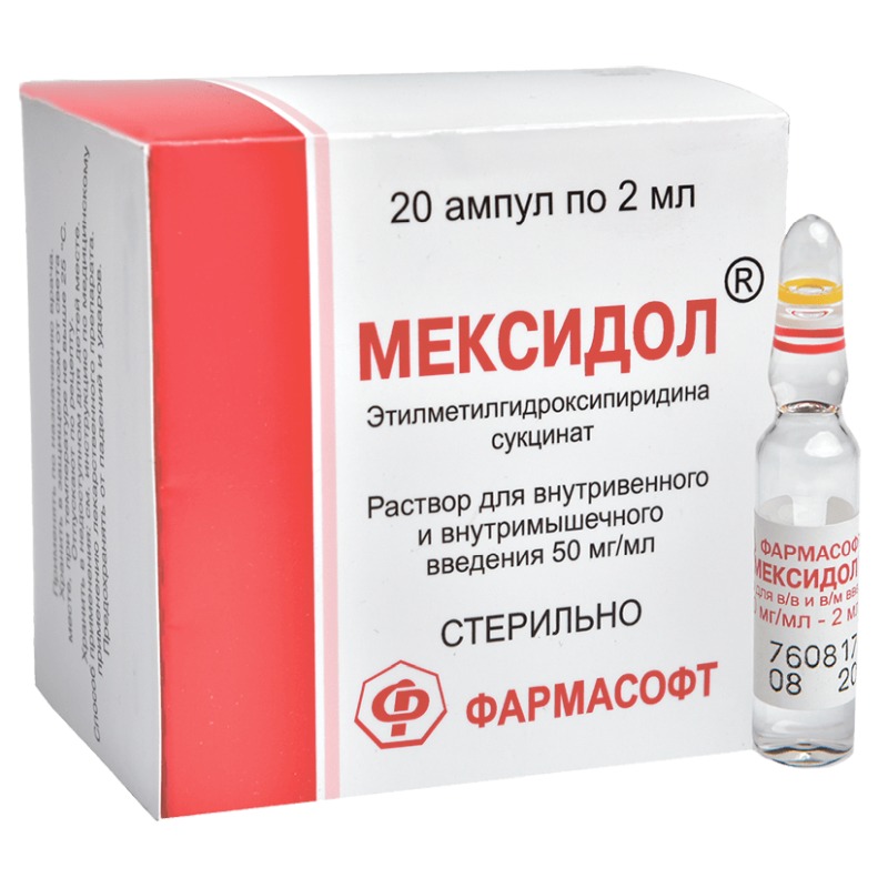 Мексидол 50мг/мл 2мл 20 шт. раствор для внутривенного и внутримышечного ...