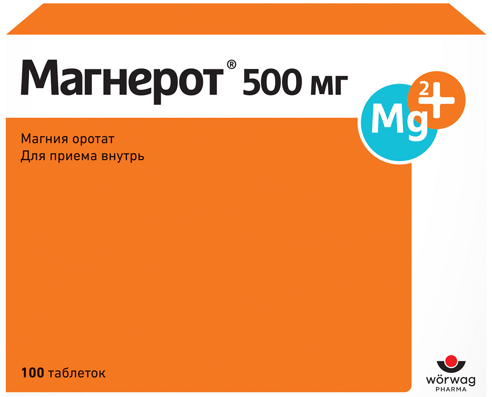 Магнерот 500мг 100 шт. таблетки Пик-фарма