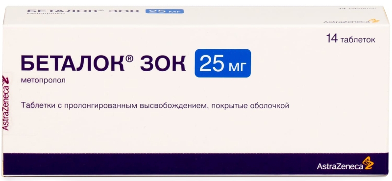 Беталок зок инструкция 25мг цена отзывы. Беталок ЗОК 25. Беталок ЗОК 30 мг. Беталок ЗОК 25 мг. Беталок 100.