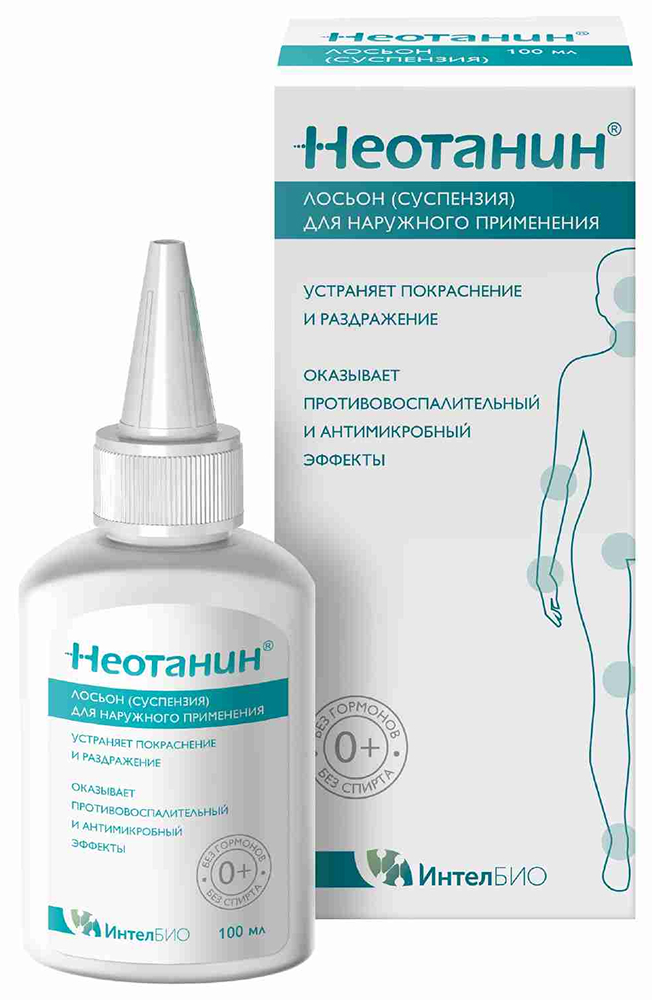 Неотанин лосьон средство барьерное для защиты кожи 100мл