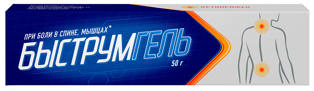 Быструмгель 2,5% 50г гель