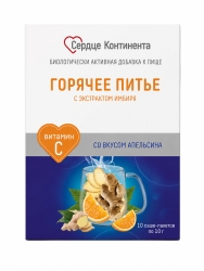 Сердце Континента Горячее питье с экстрактом имбиря вкус Апельсина 10г 10 шт.