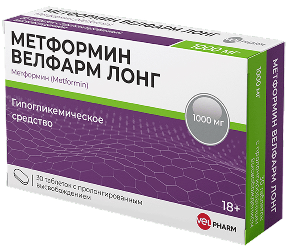 Метформин велфарм лонг 1000мг 30 шт. таблетки с пролонгированным высвобождением