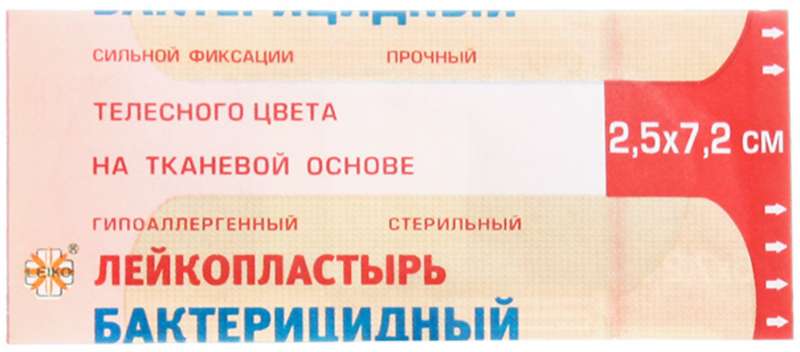 

ЛЕЙКО ПЛАСТЫРЬ бактерицидный 2,5х7,2 тканевая основа телесный