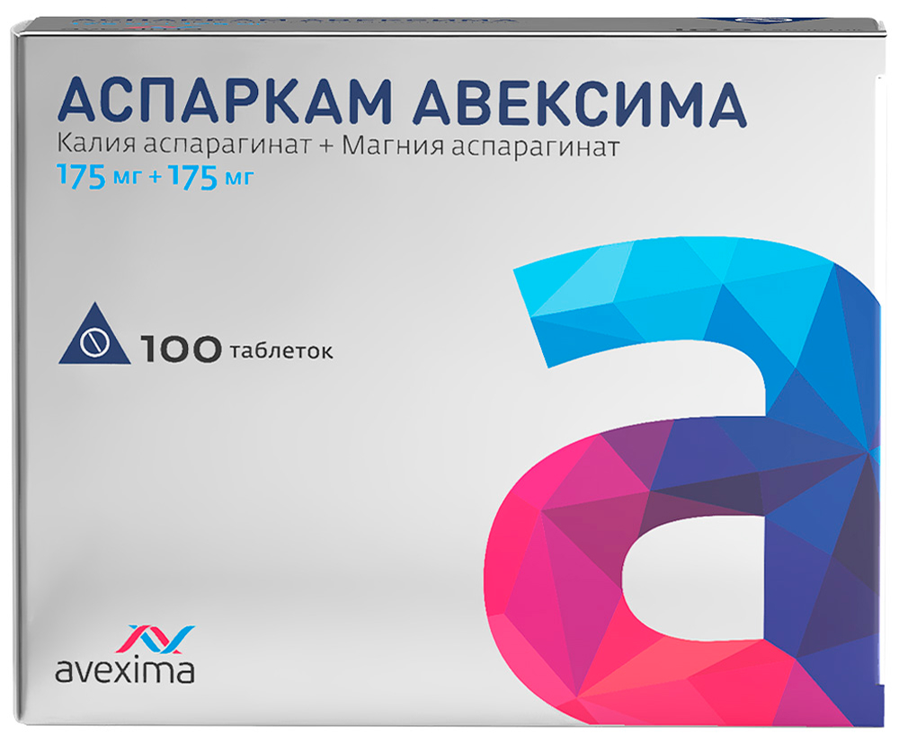 Аспаркам авексима 175мг+175мг 100 шт. таблетки