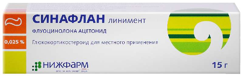 

СИНАФЛАН 0,025% 15г линимент для наружного применения Нижфарм