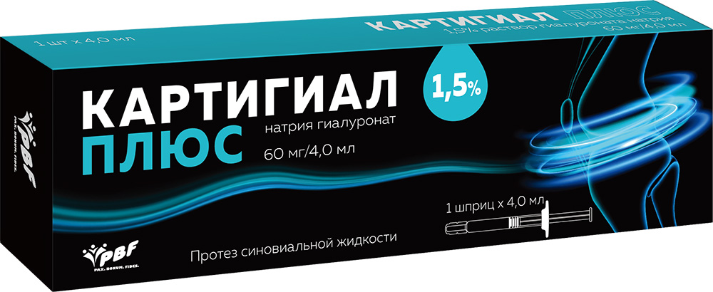 Картигиал плюс протез синовиальной жидкости 1,5% 4мл