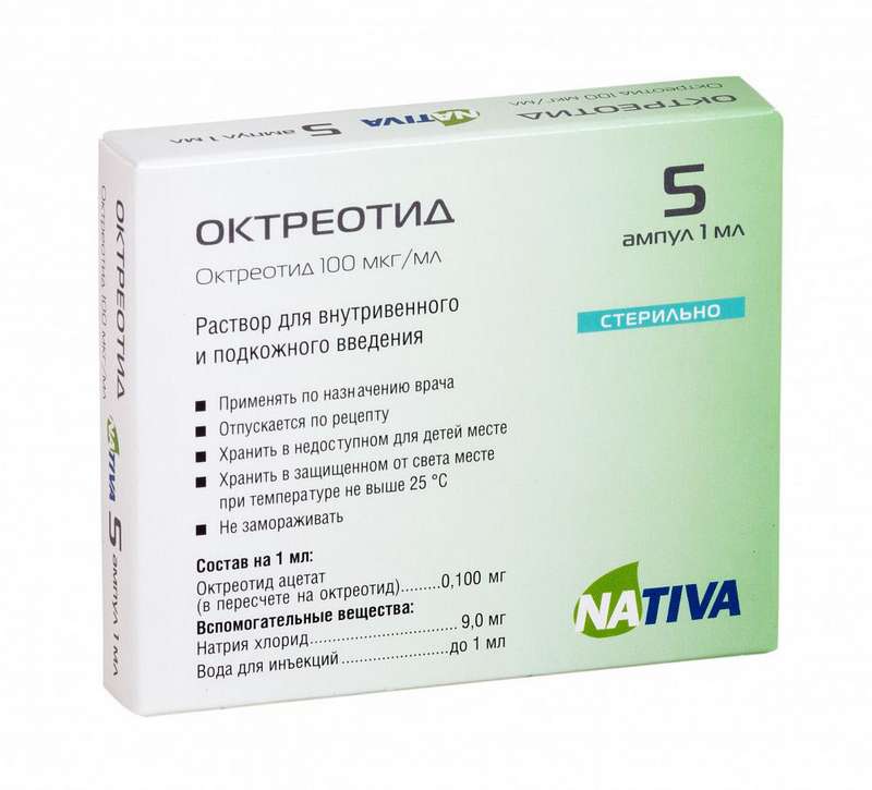 Octreotide Таблетки Для Похудения Купить