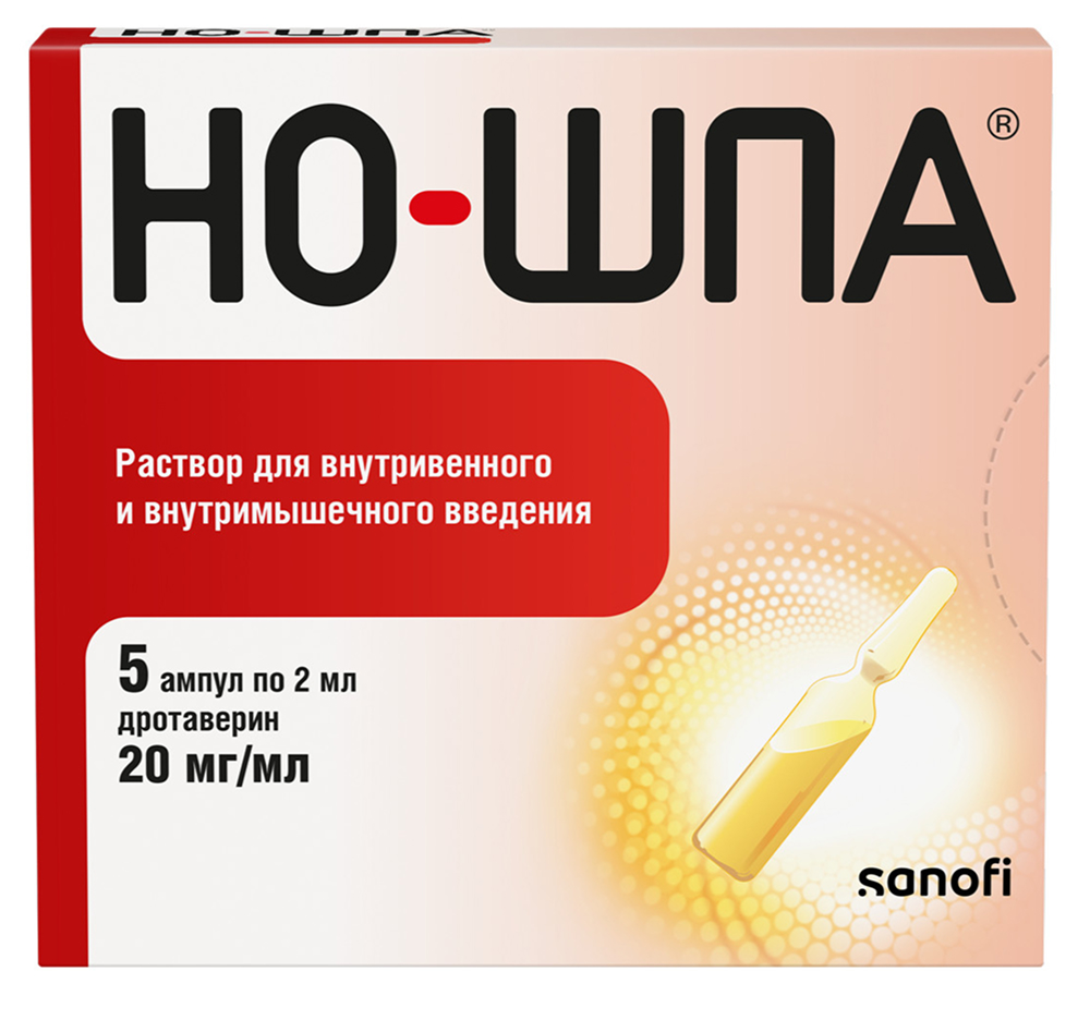 Но-Шпа 20мг/мл 2мл 5 шт. раствор для внутривенного и внутримышечного введения