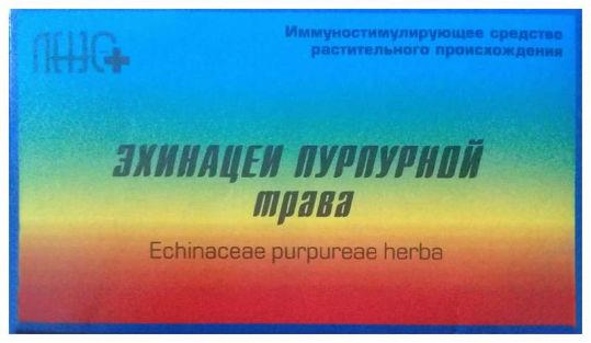 

ЭХИНАЦЕЯ ТРАВА 20 шт. фильтр-пакет