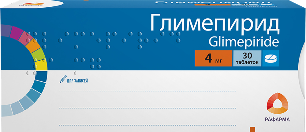 Глимепирид 4мг 30 шт. таблетки