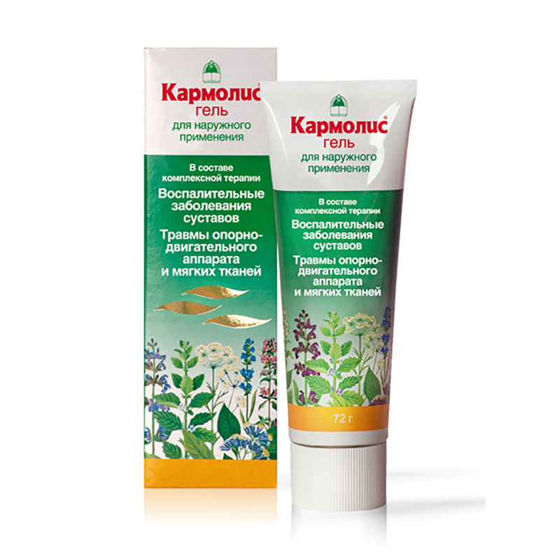 

КАРМОЛИС 72г гель