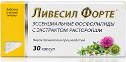 Ливесил форте капсулы эссенциальные фосфолипиды/расторопша 30 шт.