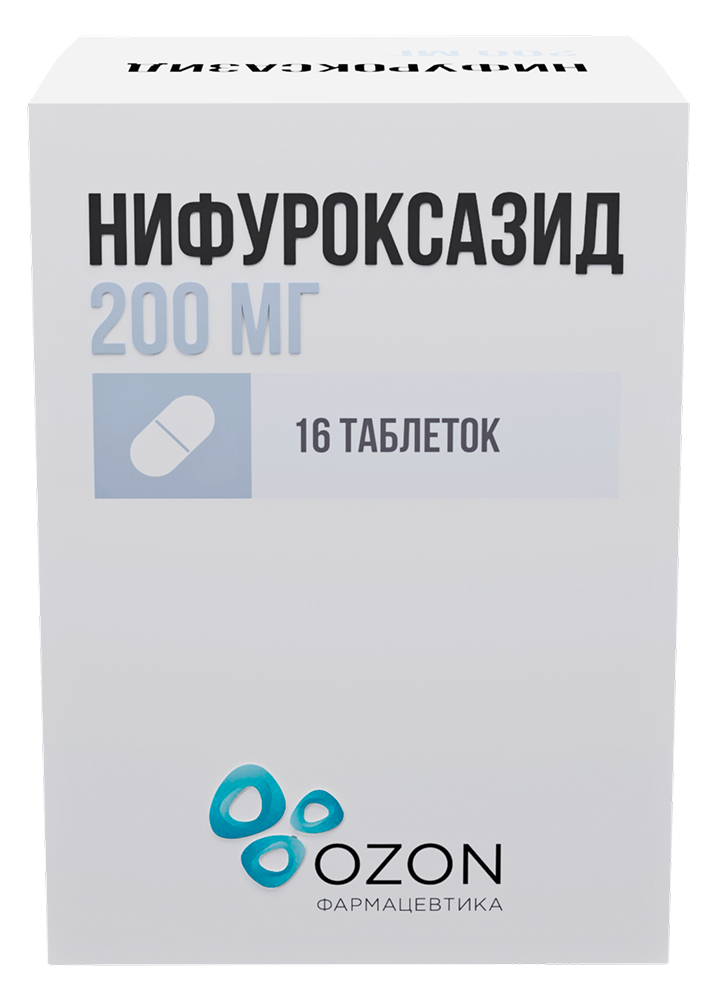 Нифуроксазид 200мг 16 шт. капсулы