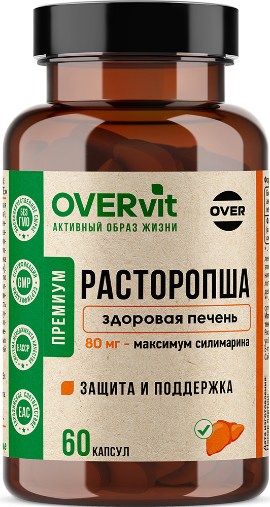 Овервит Расторопши Экстракт Форте капсулы 60 шт.