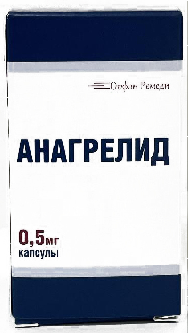 

АНАГРЕЛИД 0,5мг 100 шт. капсулы