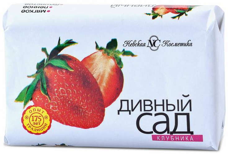 

МЫЛО Дивный сад Клубника 90г