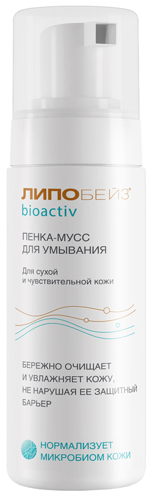 Липобейз Биоактив пенка-мусс для умывания 150мл
