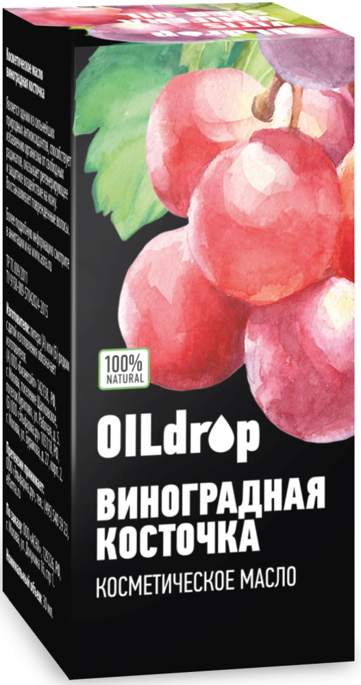 Оилдроп масло косметическое виноградная косточка 30мл