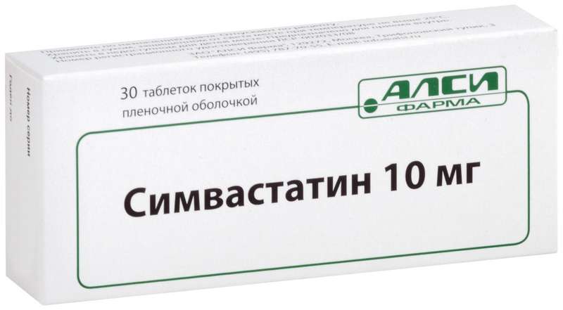

СИМВАСТАТИН таблетки 10 мг 30 шт.