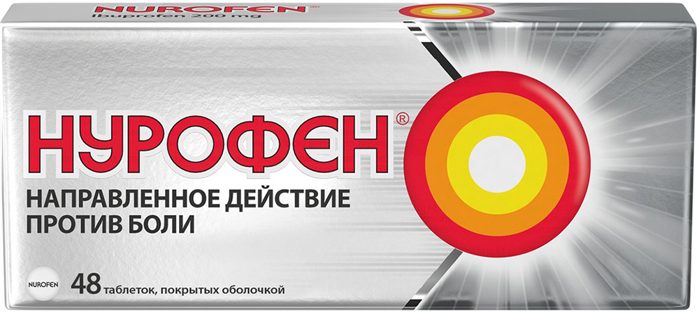 Нурофен 200мг 48 шт. таблетки покрытые оболочкой