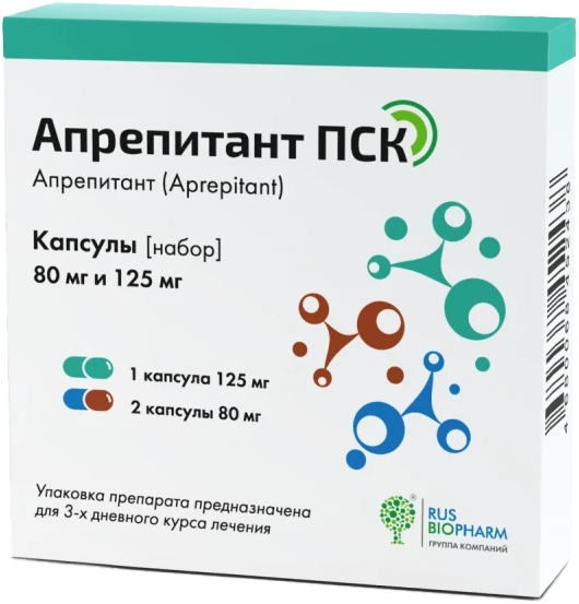 Апрепитант пск 80мг n2+125мг 1 шт. капсулы набор
